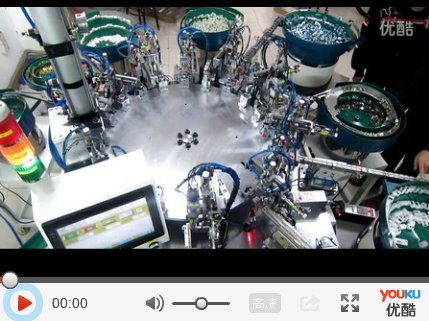 點煙（yān）器座組裝機