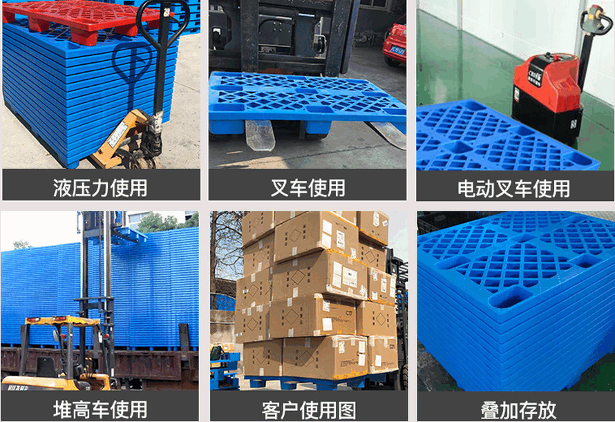 1212网格轻型九脚使用案（àn）例