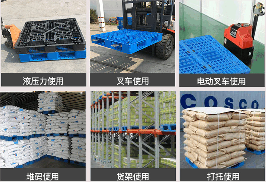 1212网格田字托盘使用（yòng）案（àn）例