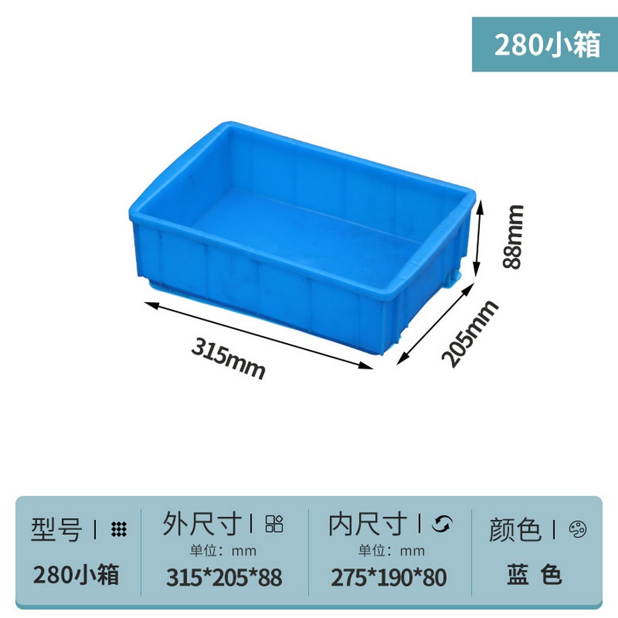 塑料周（zhōu）转箱