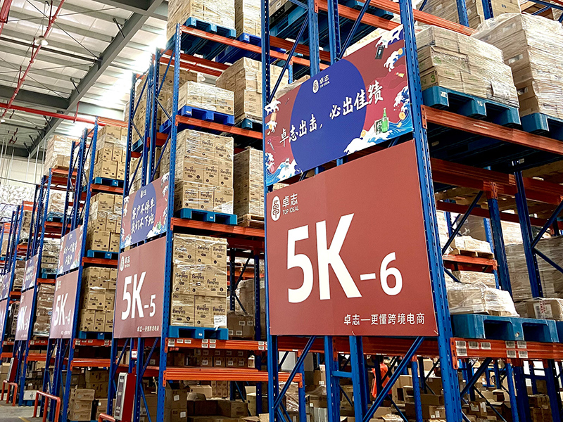 物流行業應用案（àn）例