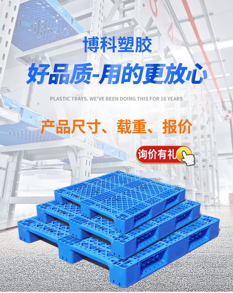 抖音91塑胶（jiāo）